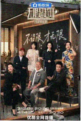 追更列表功能更新配图