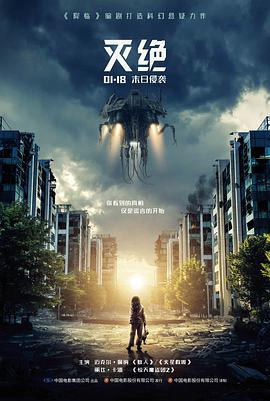 春日回声在线观看封面