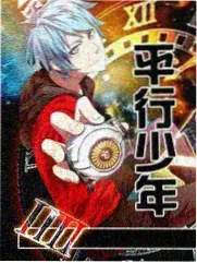 机械棋手在线观看封面